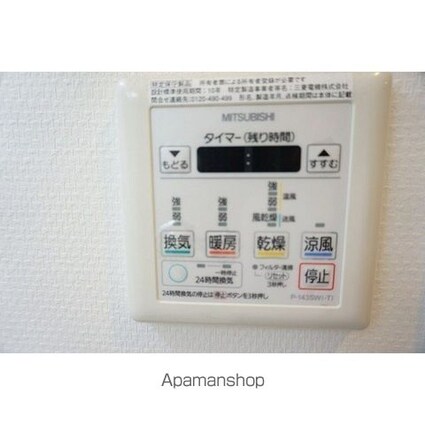 Ｌａ　ｆｌｅｃｈｅ中野坂上[2DK/48.28m2]の内装