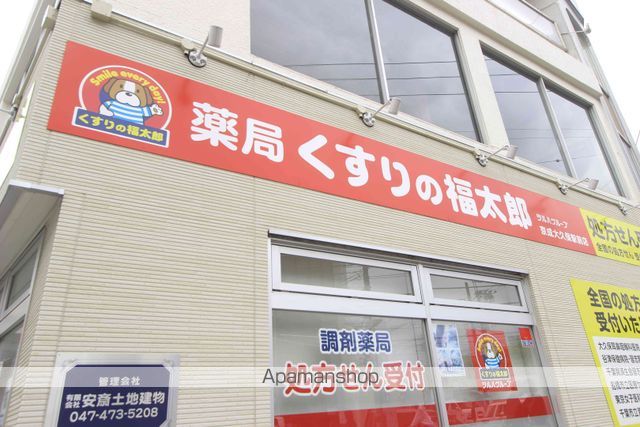 リブリ・OKUBOの周辺写真
