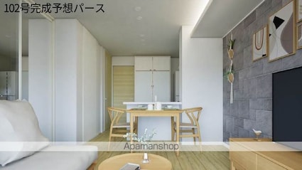 パストラール己斐中[1LDK/45.7m2]のその他部屋・スペース9