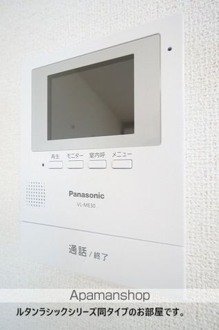 プロムネイド長井Fの内装写真