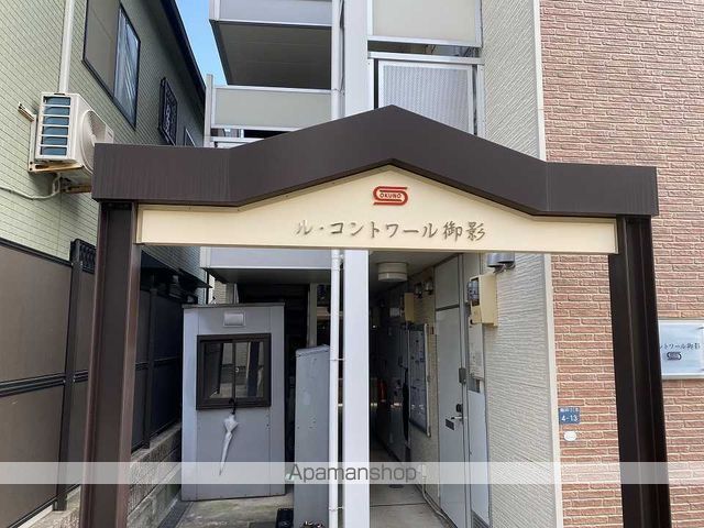 レオパレスルコントワール御影の内装写真
