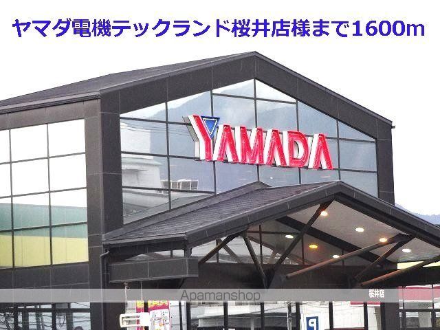 メゾン・グランパ IIの周辺写真