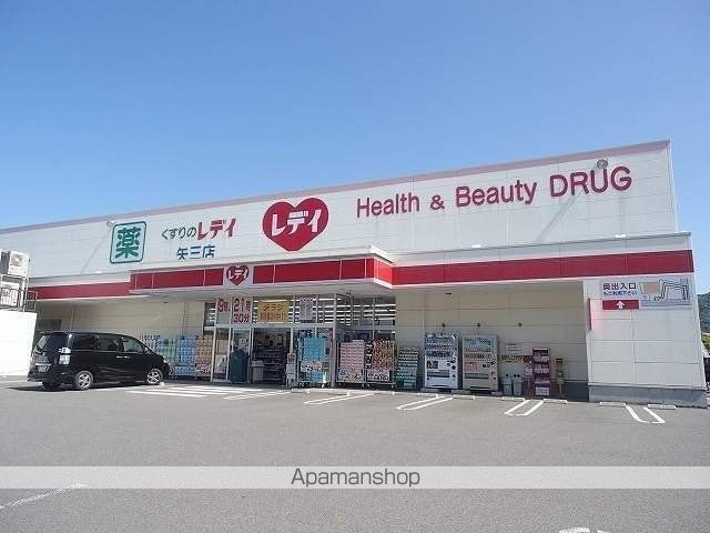クラール南矢三Aの周辺写真