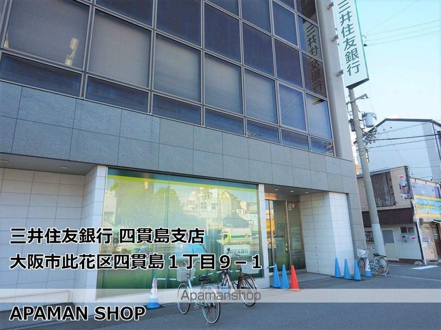 マンションいぬいの周辺写真