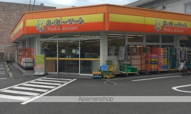駅元コーポの周辺写真