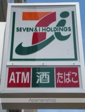 GRANPASEO明大前IVの周辺写真