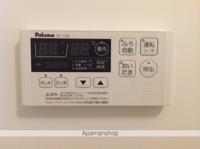 レオネクストさくらの内装写真