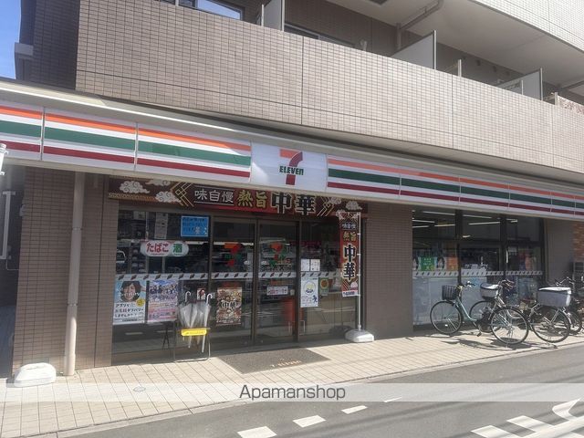 グリシーヌの周辺写真