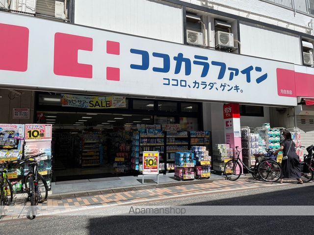 グリフィン・元住吉弐番館の周辺写真