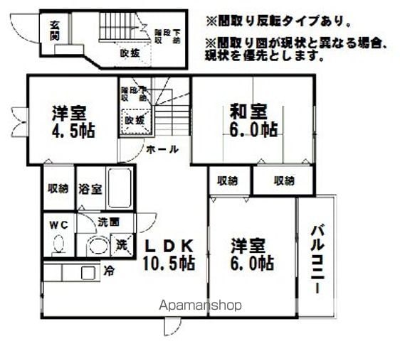 ミニョンラシーヌの間取り写真