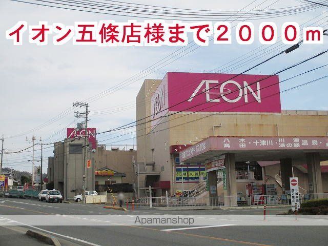メゾンブリアンIIの周辺写真