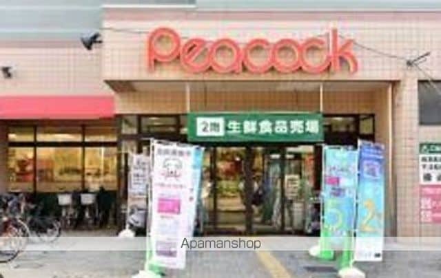 ARKMARK石川台の周辺写真