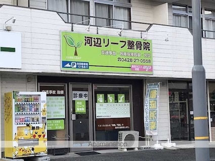 東京都青梅市河辺町６丁目[1K/18.22m2]の周辺4