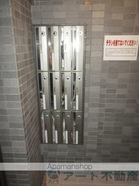 ラプラージュ緑町[1LDK/40.59m2]の共用部2