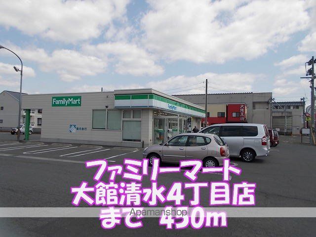 グレイスの周辺写真