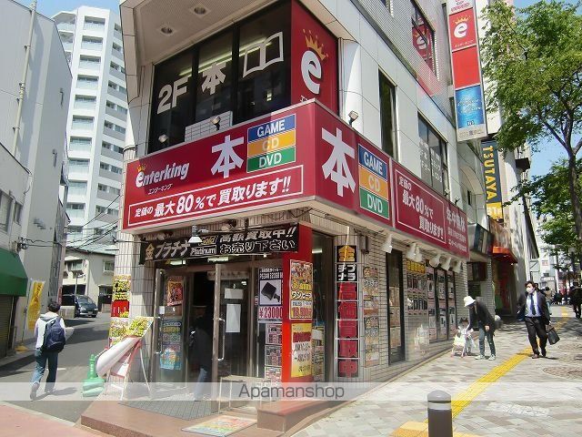 アタラクシアの周辺写真
