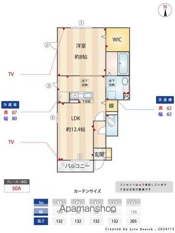 ポートランドAB A棟の内装写真