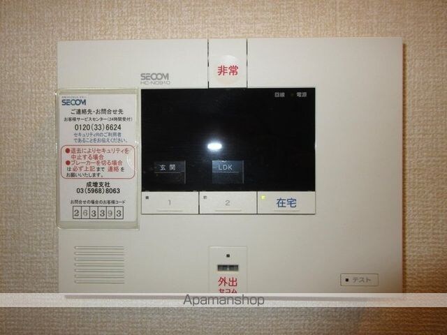 ブランドール高島平[1LDK/41.95m2]のその他設備