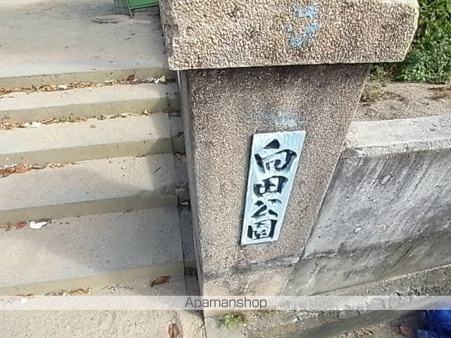 サンハイツの周辺写真