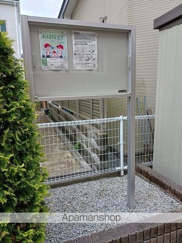 ヴィラ　チェリーブロッサム 202 ｜ 福島県郡山市田村町徳定字塚ノ越12-1（賃貸アパート1LDK・2階・48.12㎡） その8