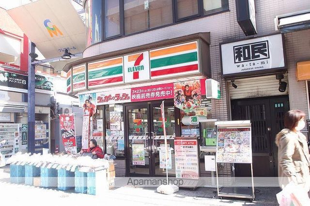 ライズ脇田町 A館の周辺写真