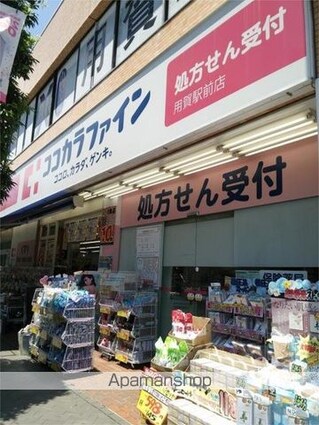 グランドコンシェルジュ用賀アジールコート[1K/25.49m2]の周辺