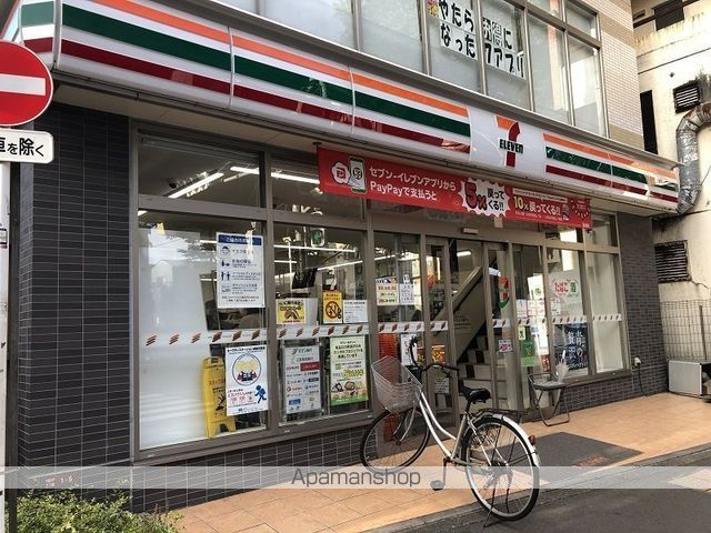 イーリスコート桜上水の周辺写真