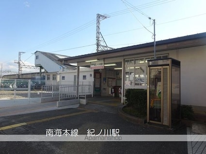 レオパレス紀ノ川[1K/23.18m2]の周辺1