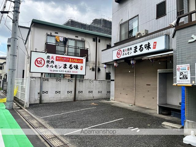光洋ハイツの周辺写真