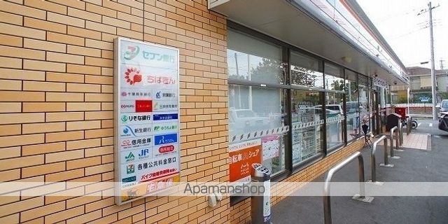 ソレイユ瑞穂 103 ｜ 千葉県千葉市花見川区瑞穂３丁目22-37（賃貸アパート1R・1階・32.43㎡） その13