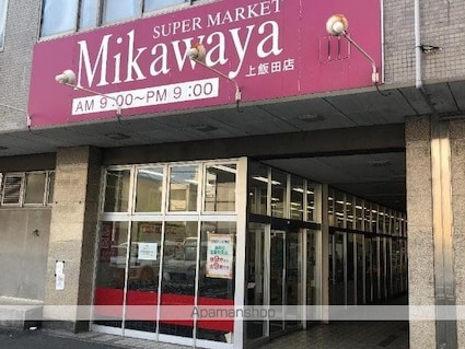 ウエストウイング６[1LDK/48.18m2]の周辺3