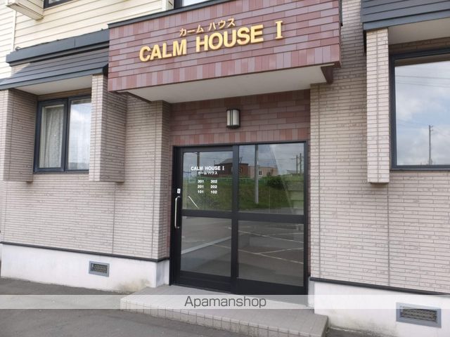 CALM HOUSE Iの玄関写真