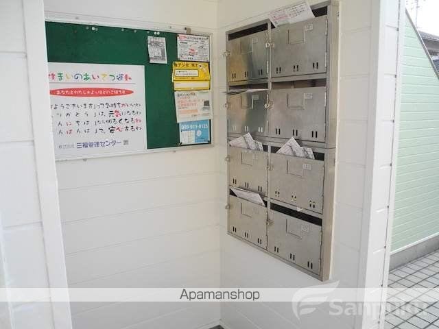 アップルハウス宮西のその他写真