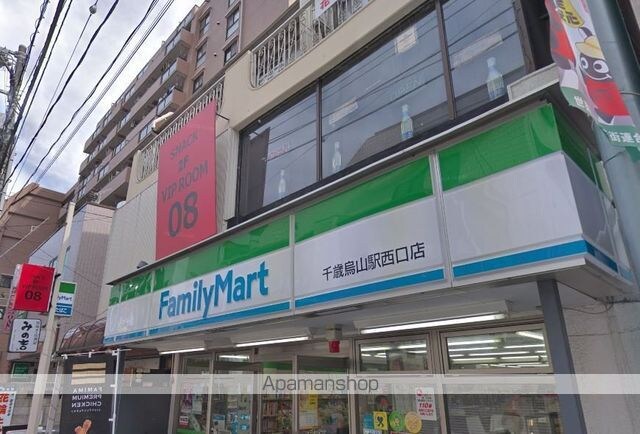 エルザ世田谷[3LDK/84.77m2]の周辺7
