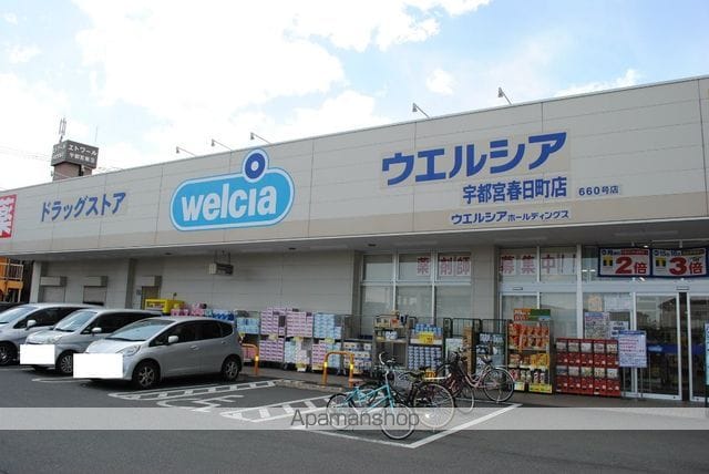 緑ヶ丘753マンションの周辺写真
