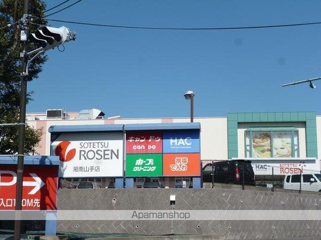 日の出コーポの周辺写真