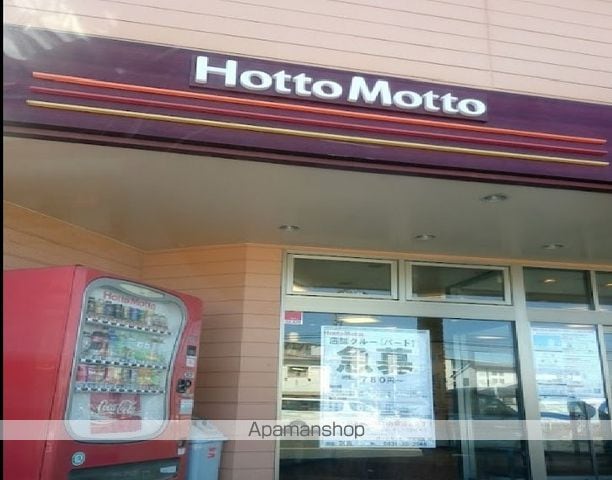 レオパレスレイクの周辺写真