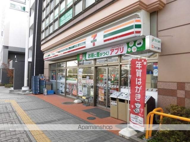 アーバンタワー長野の周辺写真