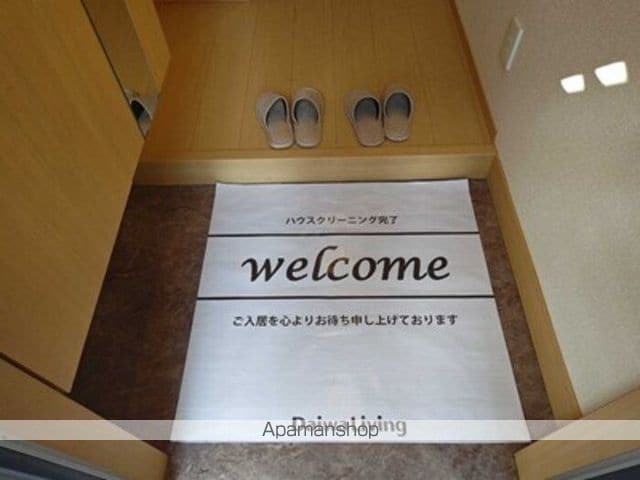 パルハイブリッジIIの内装写真