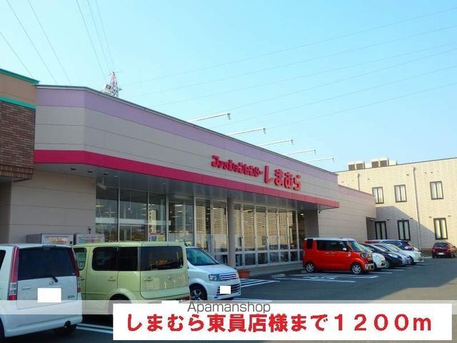 アン&アンディー Bの周辺写真