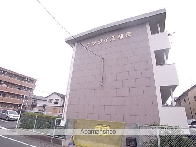 サンライズ柿澤の外観写真