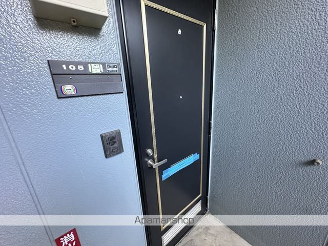 グリーンビレッジの玄関写真
