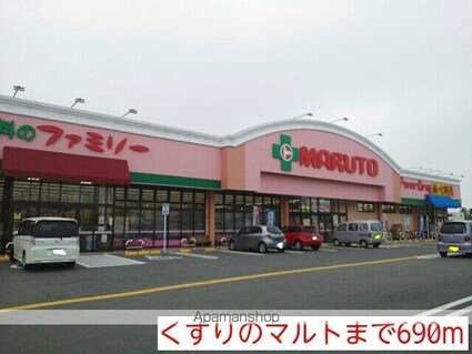 フォンテーヌ・エスト　Ａ棟[1LDK/47.23m2]の周辺3