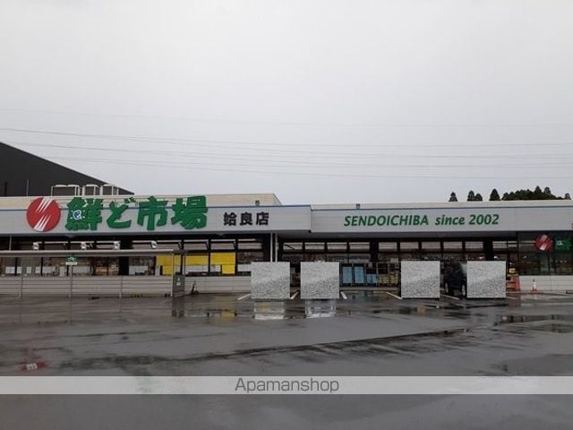 アルドール アサヒ Iの周辺写真