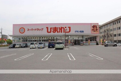 広島県福山市南松永町２丁目[1K/30.6m2]の周辺8