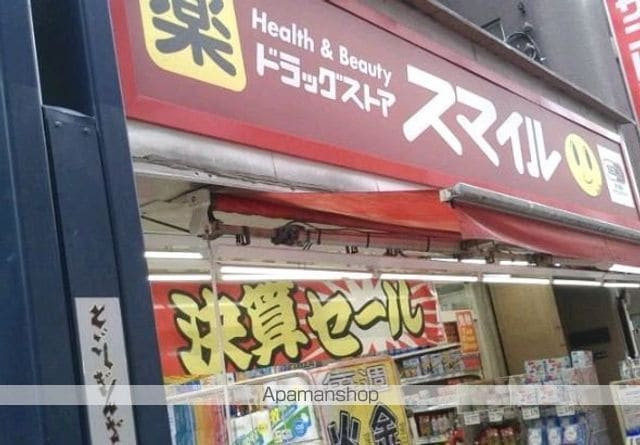 グランヴァン戸越銀座の周辺写真