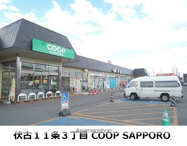 NKハイツ D棟の周辺写真
