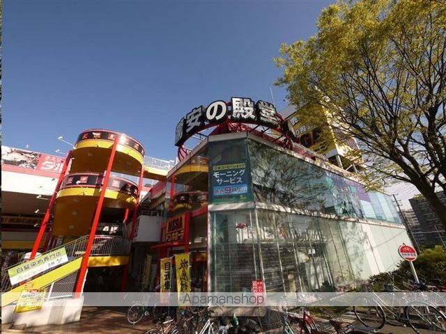 ラフォーレ台原の周辺写真