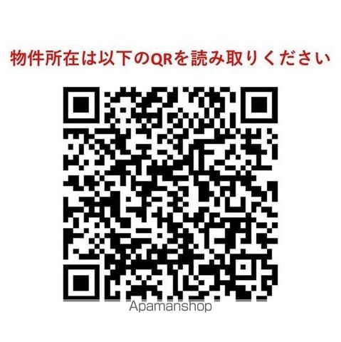 芝浦スクエアハイツの外観写真