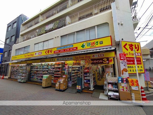 千代田・常磐緩行線 綾瀬駅 徒歩5分 9階建 築15年の周辺写真